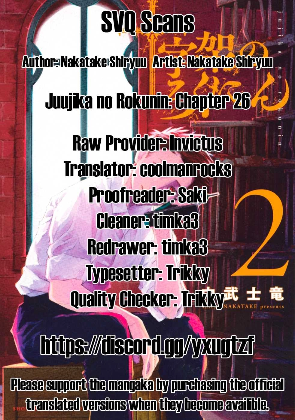 Juujika no Rokunin Chapter 26 1